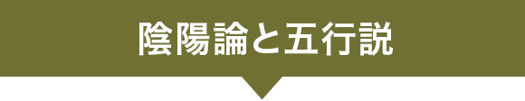 漢方とは 基礎知識 漢方ライフ 漢方ライフ 漢方を始めると 暮らしが変わる